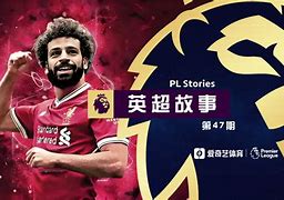 窗口期法国杯焦点战，莱比锡造点机会，悬念犹存，心理建设被强调的简单介绍