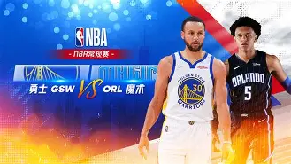 包含广厦男篮关键时刻远射贴柱金州勇士迎NBA常规赛关键赛，现场解说直呼：罗马集结日篮板制胜的词条